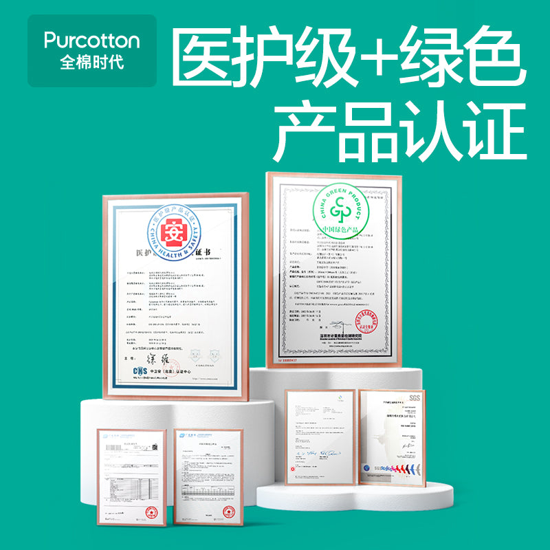 全棉时代100%棉洗脸巾婴儿棉柔巾一次性纯棉洁面巾擦脸巾加厚纸巾(100片/包,6包/提)