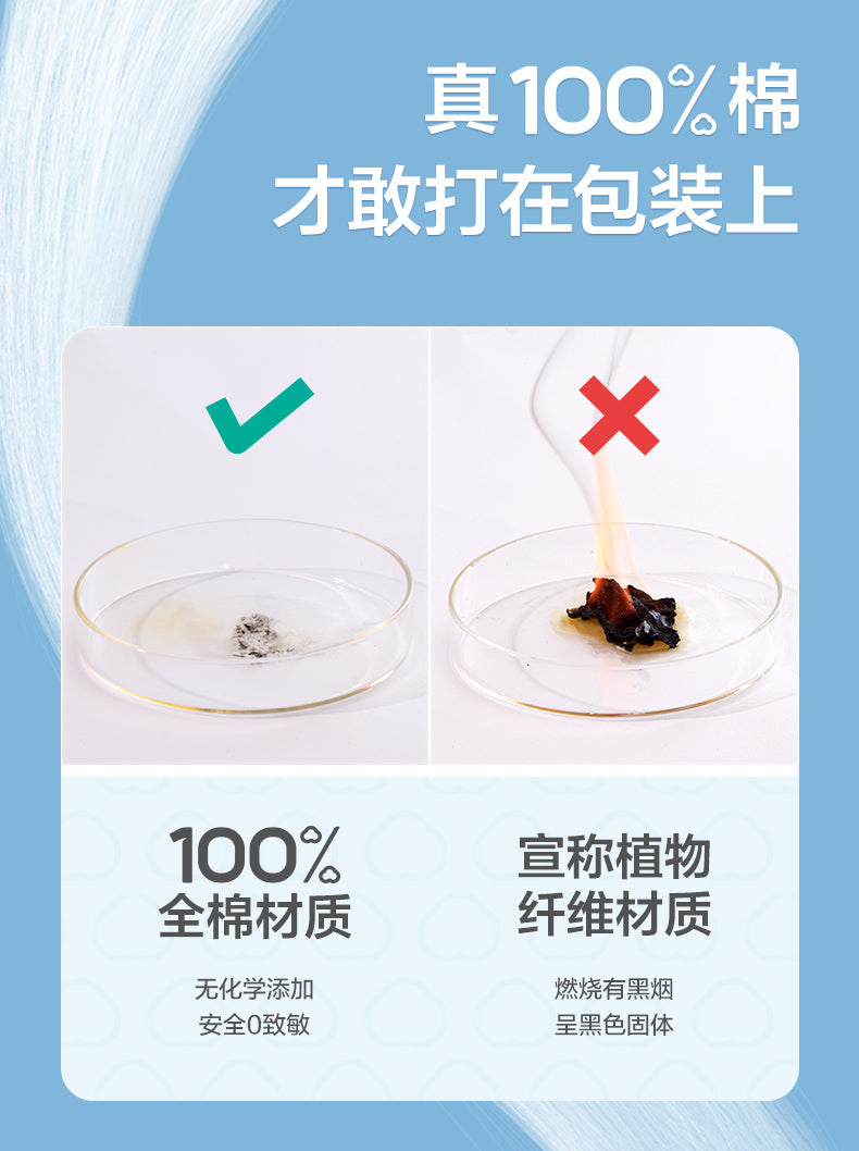 全棉时代洗脸巾大卷70抽/袋(一次性卷筒洁面巾干湿两用)