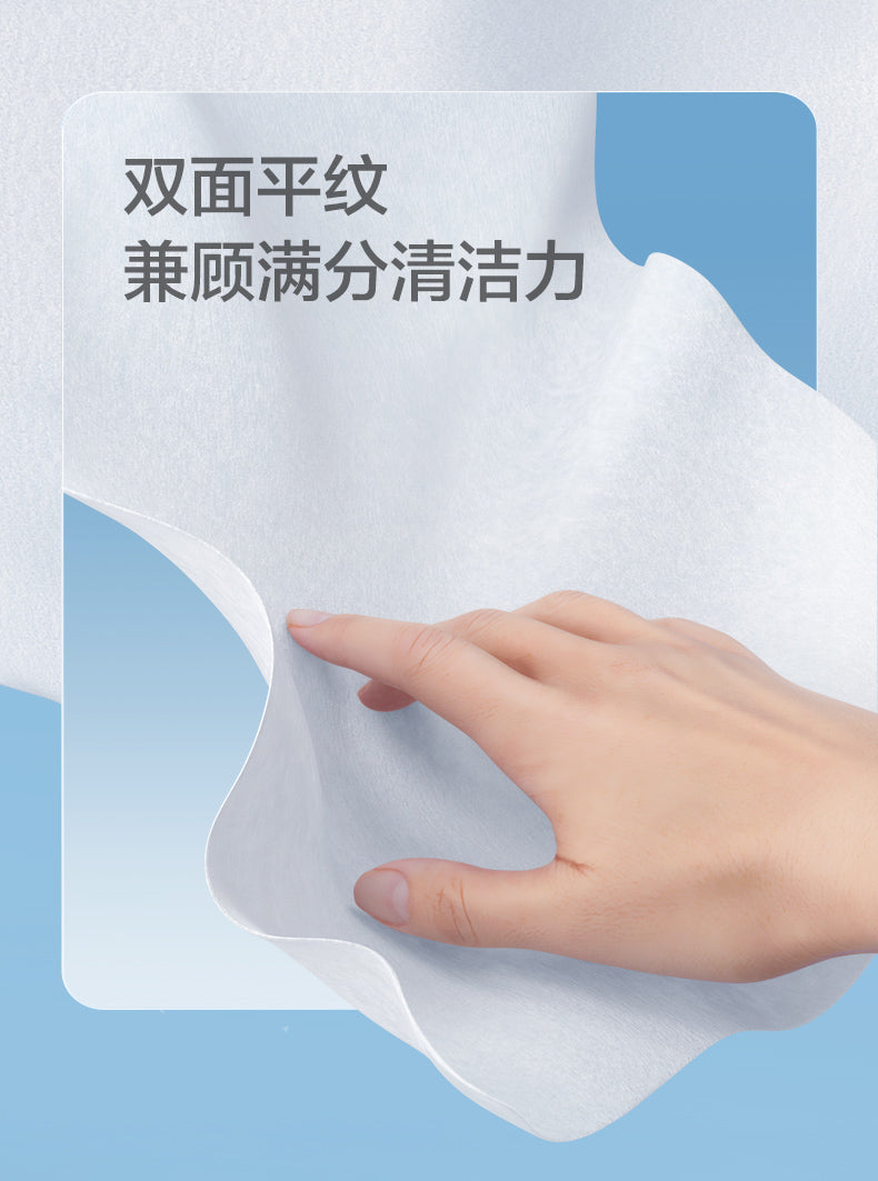 全棉时代洗脸巾大卷70抽/袋(一次性卷筒洁面巾干湿两用)