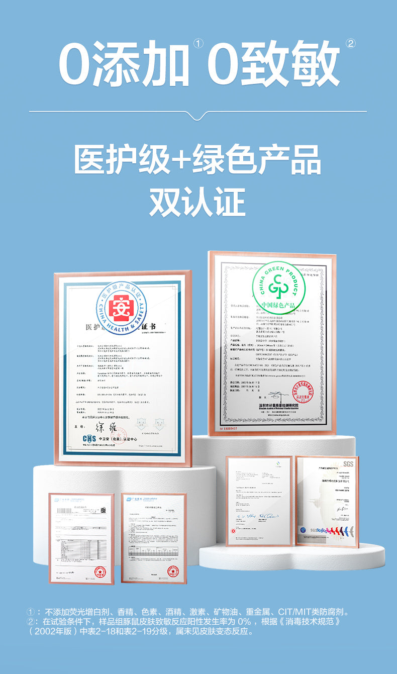 全棉时代洗脸巾大卷70抽/袋(一次性卷筒洁面巾干湿两用)