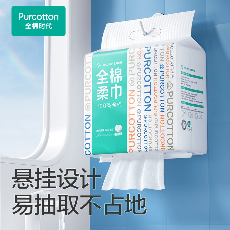 全棉时代悬挂式洗脸巾壁挂式棉柔巾(270片/包)