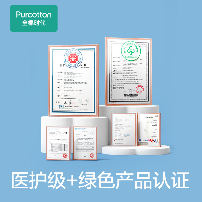 全棉时代悬挂式洗脸巾壁挂式棉柔巾(270片/包)