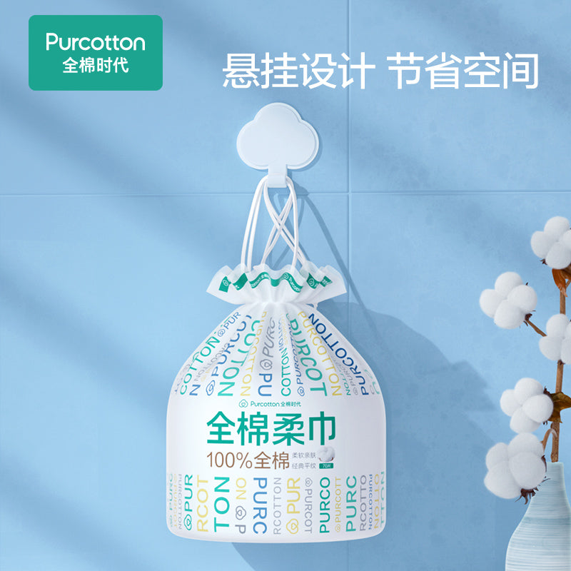 全棉时代洗脸巾大卷70抽/袋(一次性卷筒洁面巾干湿两用)