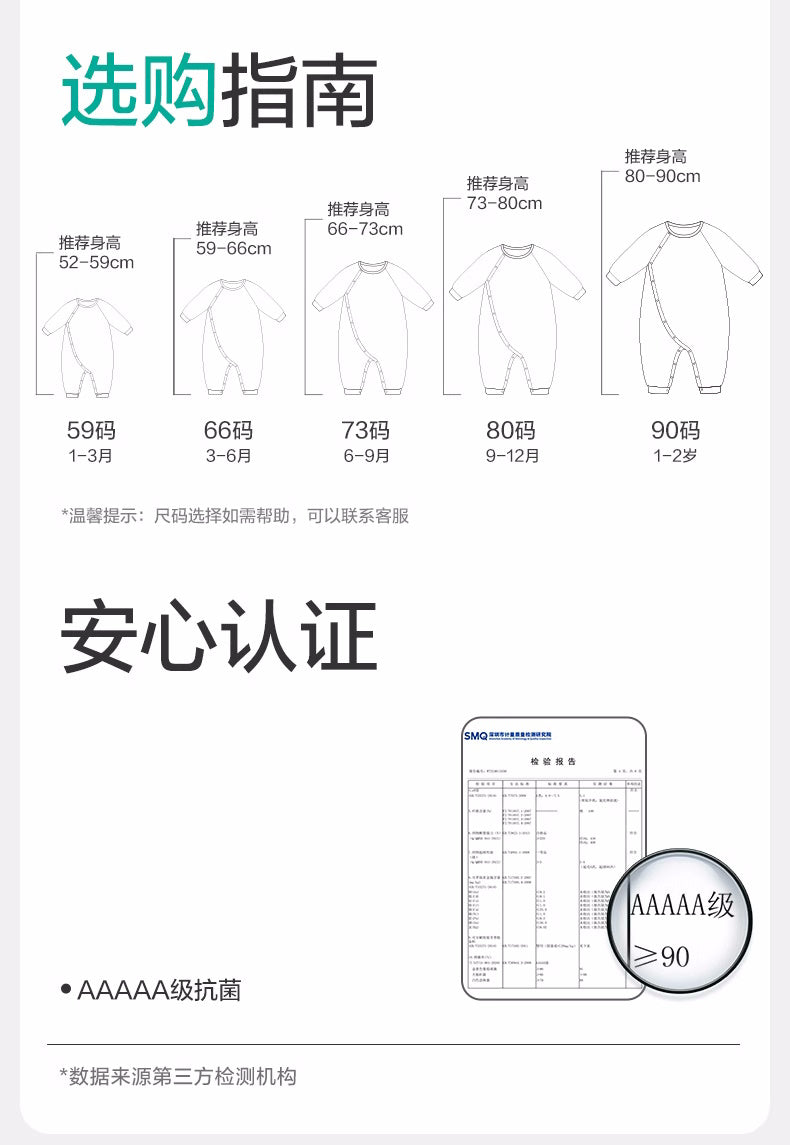 全棉时代纯棉新生儿婴儿衣服新款纱布满月宝宝睡衣连体衣薄款夏季