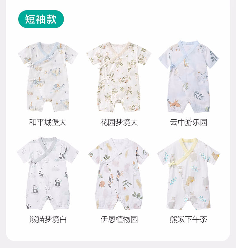 全棉时代纯棉新生儿婴儿衣服新款纱布满月宝宝睡衣连体衣薄款夏季