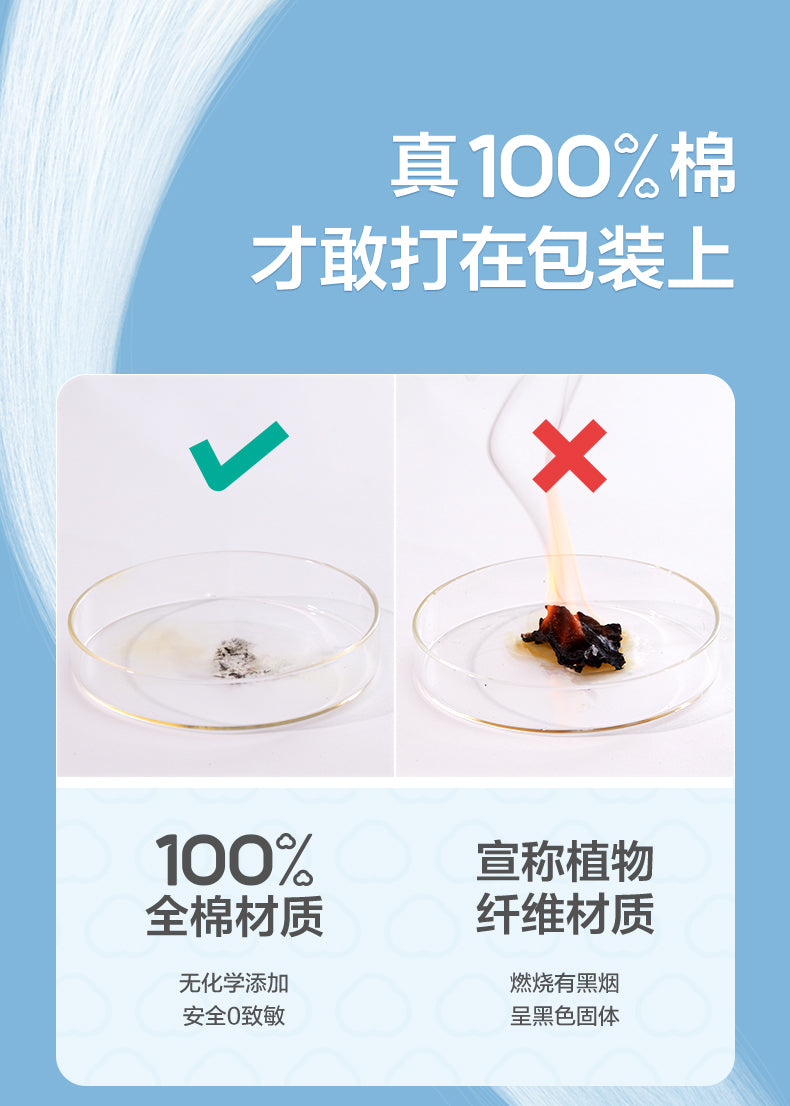 全棉时代悬挂式洗脸巾壁挂式棉柔巾(270片/包)