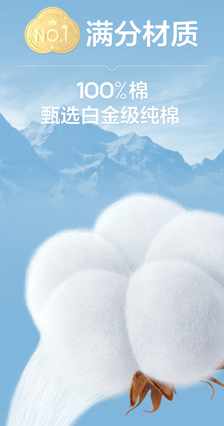 全棉时代100%棉洗脸巾婴儿棉柔巾一次性纯棉洁面巾擦脸巾加厚纸巾(100片/包,6包/提)