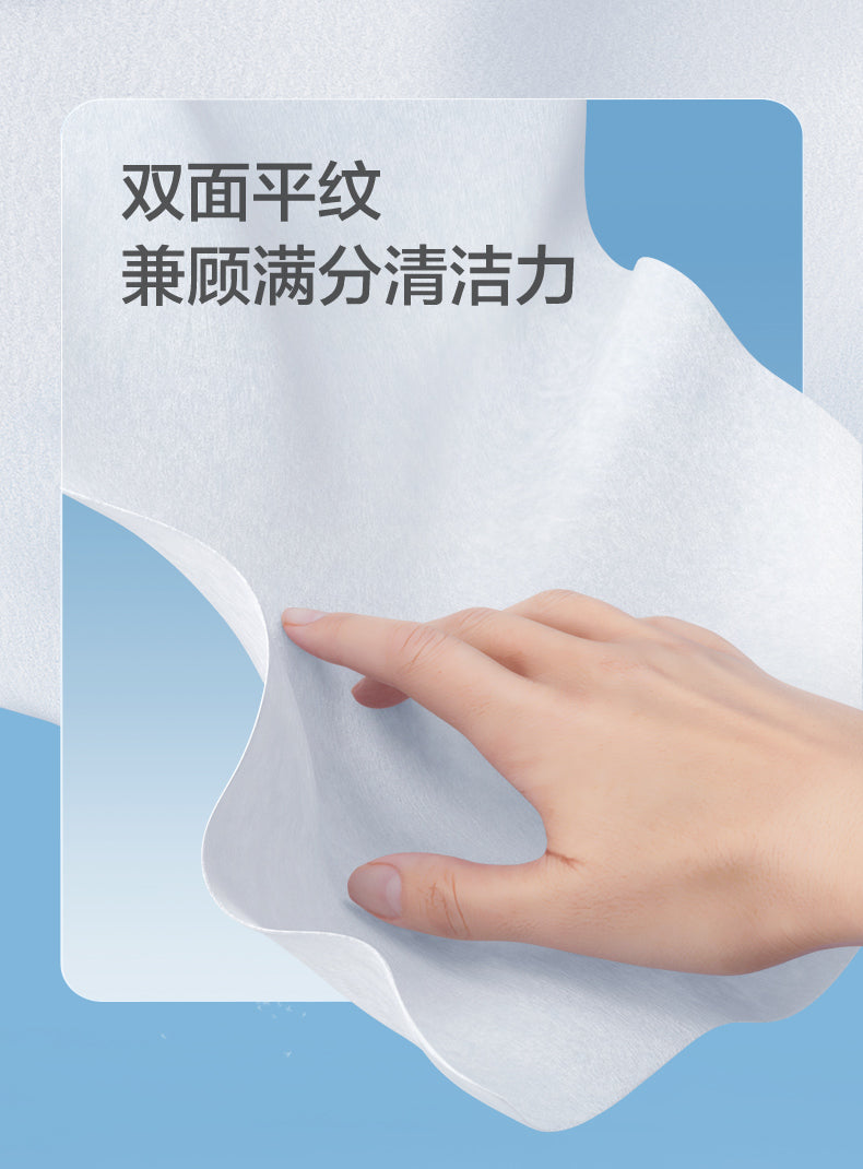 全棉时代悬挂式洗脸巾壁挂式棉柔巾(270片/包)