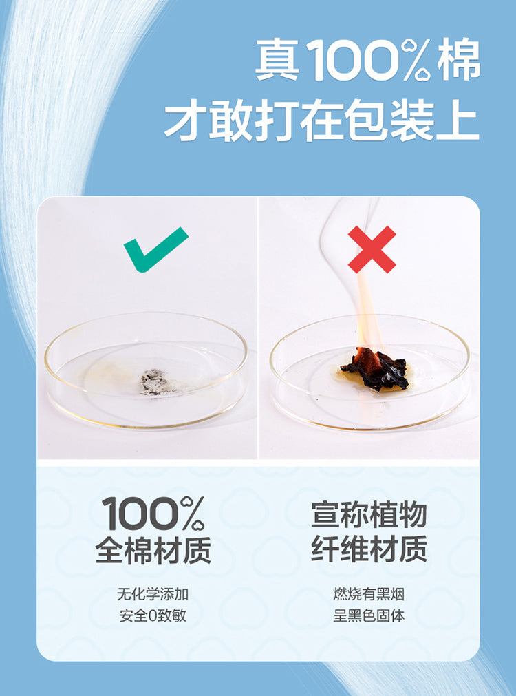全棉时代100%棉洗脸巾婴儿棉柔巾一次性纯棉洁面巾擦脸巾加厚纸巾(100片/包,6包/提)