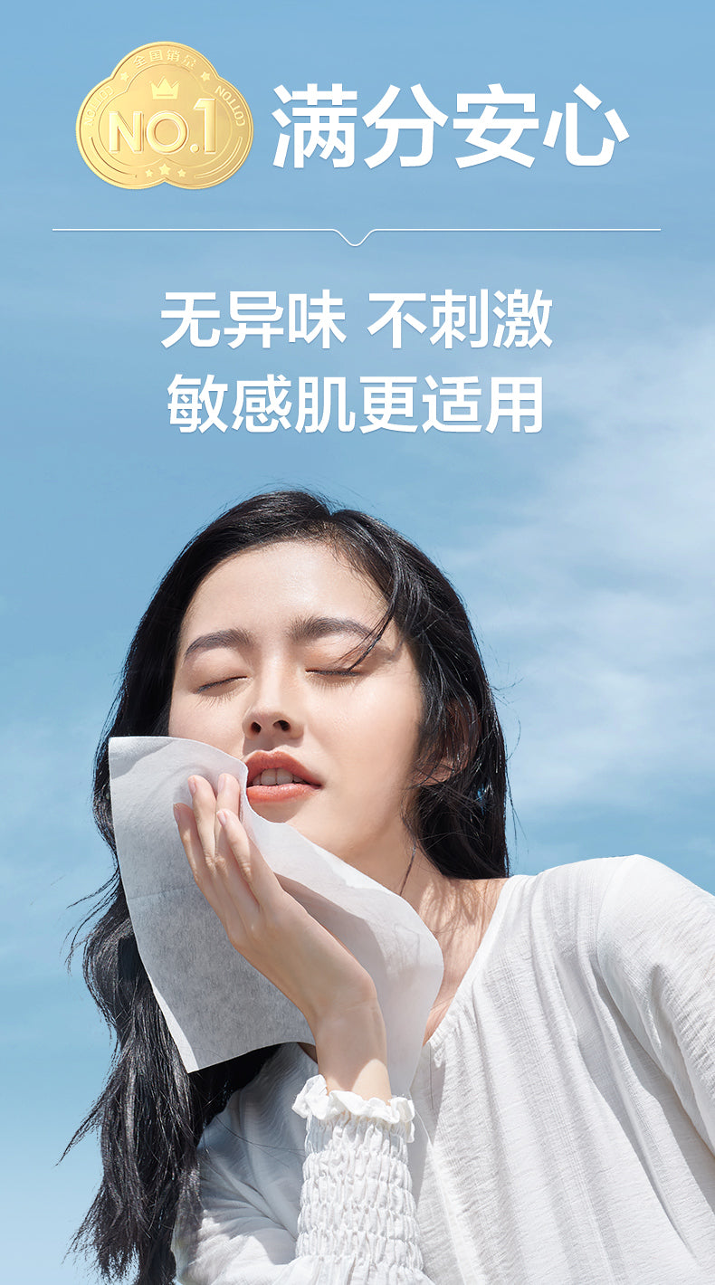 全棉时代悬挂式洗脸巾壁挂式棉柔巾(270片/包)