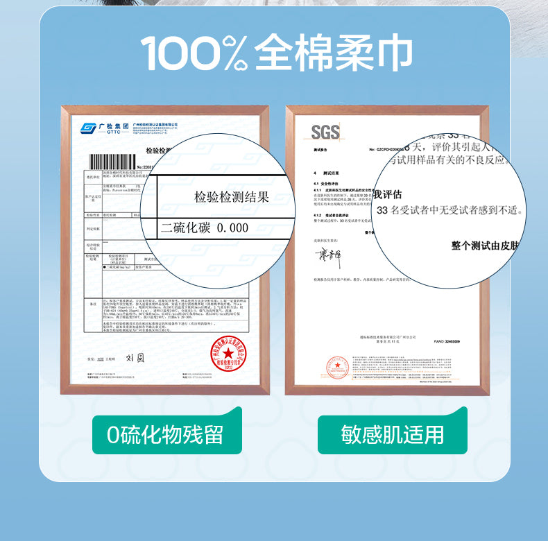 全棉时代悬挂式洗脸巾壁挂式棉柔巾(270片/包)