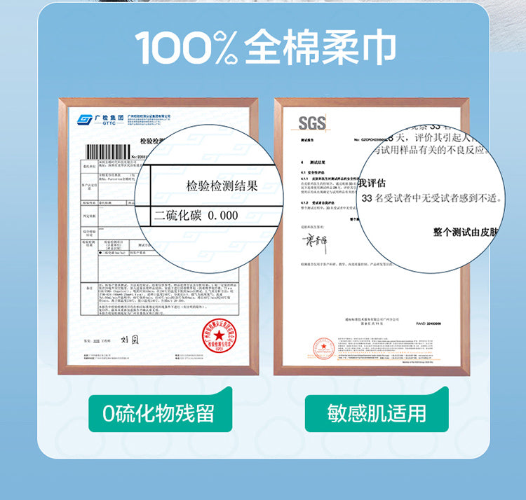 全棉时代100%棉洗脸巾婴儿棉柔巾一次性纯棉洁面巾擦脸巾加厚纸巾(100片/包,6包/提)