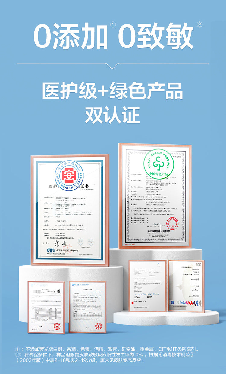 全棉时代100%棉洗脸巾婴儿棉柔巾一次性纯棉洁面巾擦脸巾加厚纸巾(100片/包,6包/提)