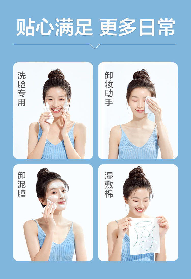 全棉时代100%棉洗脸巾婴儿棉柔巾一次性纯棉洁面巾擦脸巾加厚纸巾(100片/包,6包/提)