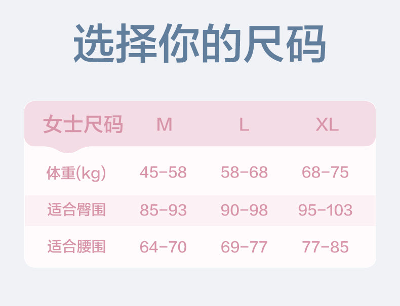 全棉时代一次性内裤女款纯棉免洗日抛便携出行不掉絮灭菌内裤