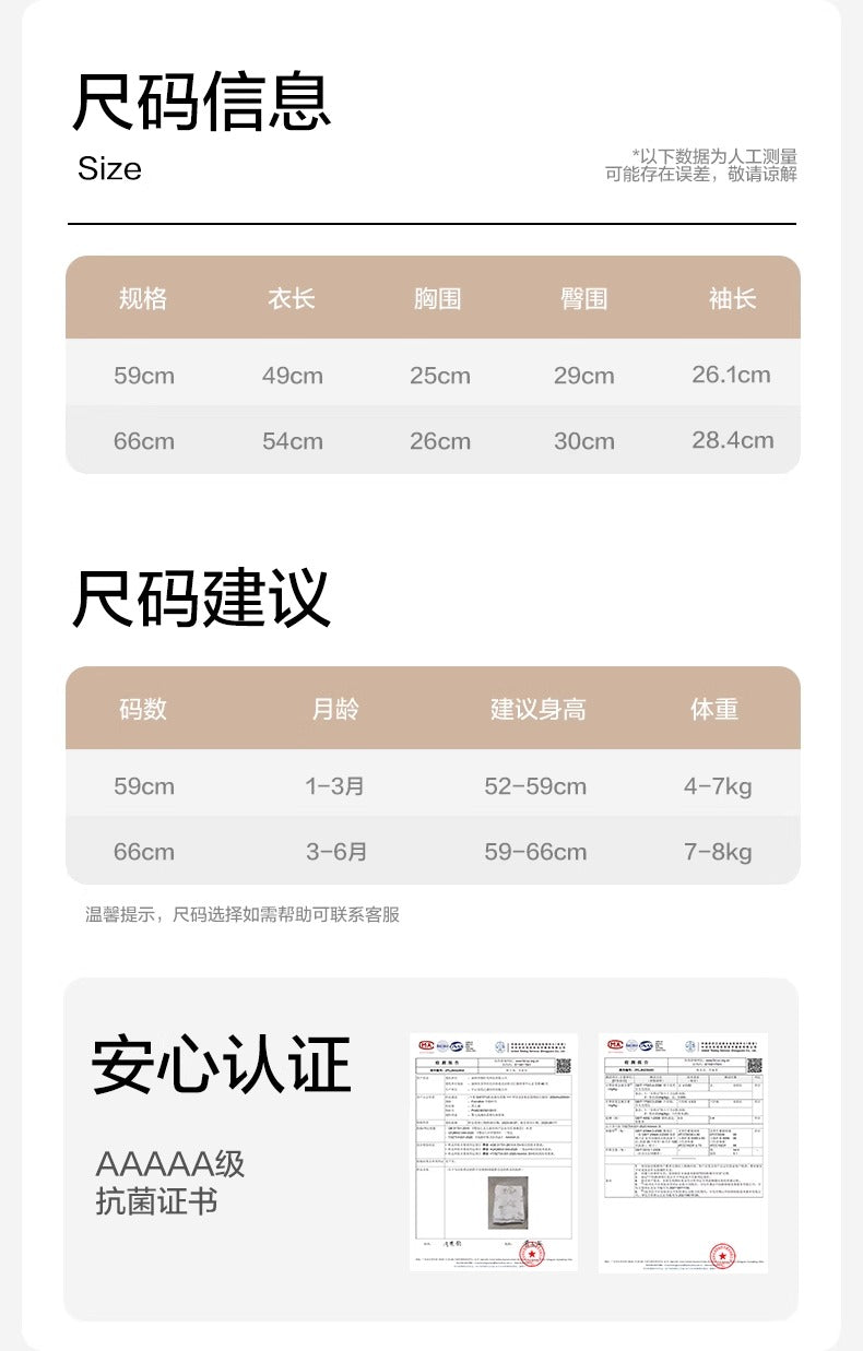 全棉时代超柔婴儿衣服宝宝春秋打底衣抗菌风柔棉连体衣新生儿睡衣