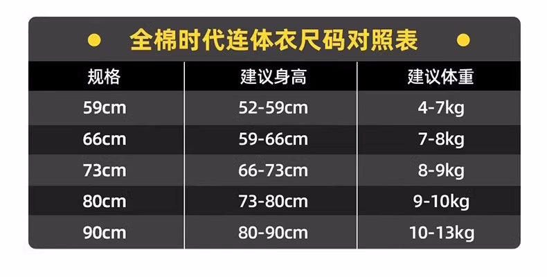 全棉时代纯棉新生儿婴儿衣服新款纱布满月宝宝睡衣连体衣薄款夏季