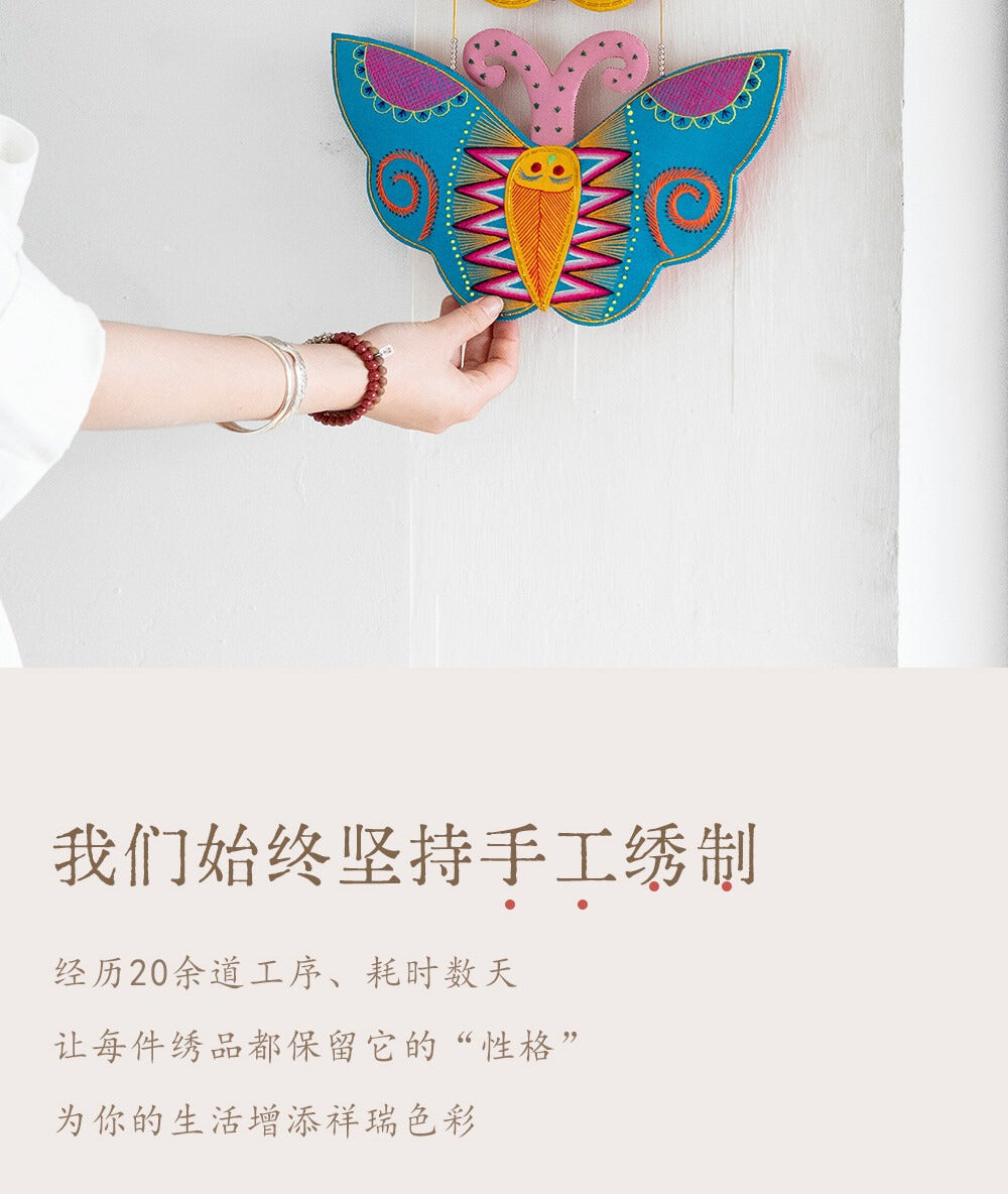 西秦刺绣蝴蝶手工挂件居家布艺挂串装饰品高端礼物 · 破茧成蝶挂件（大/小）Xiqin embroidered butterfly handmade pendant home fabric hanging string decoration high-end gift · Cocoon to butterfly pendant (large/small)